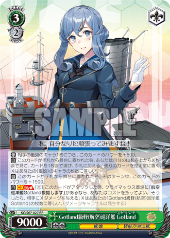 ブースターパック 「艦隊これくしょん -艦これ-」5th Phase 