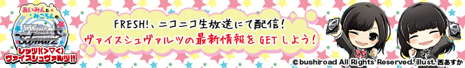 あいみこWS