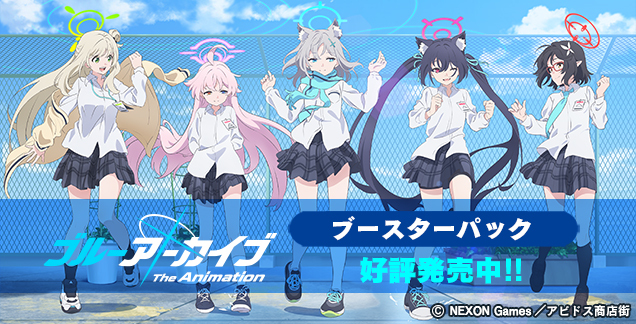 ヴァイスシュヴァルツ W123-094EX SOS団 RRR+ ヴァイスシュヴァルツ｜Weiβ Schwarz