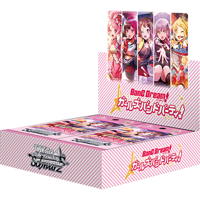 BanGDヴァイスシュヴァルツ  BOX バンドリ　ガルパ