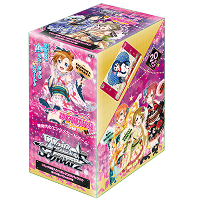 大得価豊富なヴァイスシュヴァルツ ブースターパック ラブライブ!!Vol.2 Box/デッキ/パック