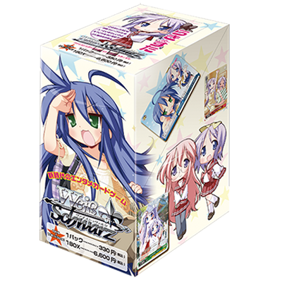 ヴァイスシュヴァルツ らき☆すた WS 希少 絶版 box-