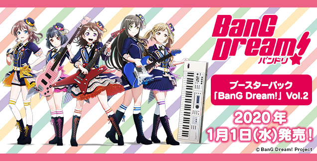 デッキ先行体験会 Bang Dream Vol 2 が開催 ヴァイスシュヴァルツ Weib Schwarz