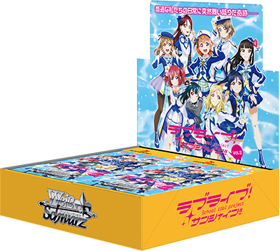 ヴァイスシュヴァルツ ブースターパック ラブライブ！ Vol.2発送に関して