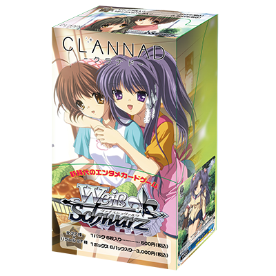 ヴァイスシュヴァルツ エクストラパック CLANNAD vol.01 ｜ ヴァイス 