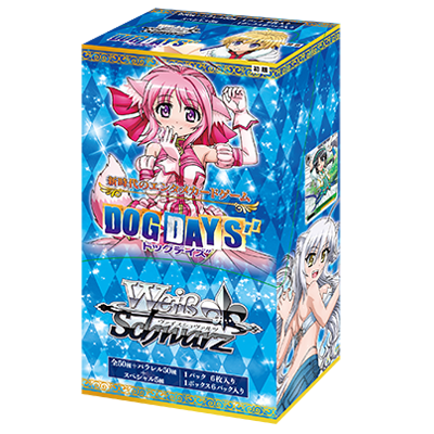 人気国産WS ヴァイス DOG DAYS”Extra ドッグデイズ DD/WE23-26SP 優しい微笑み ミルヒ サイン ヴァイスシュヴァルツ