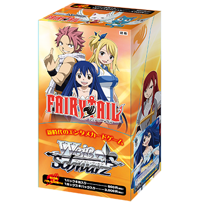 エルザ新品　ヴァイスシュヴァルツ  エクストラブースター　FAIRY TAIL BOX