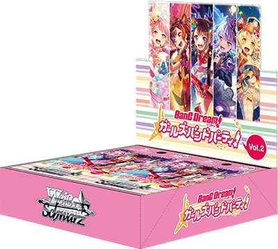 本店激安ヴァイス バンドリ BanG Dream! Vol.2 SSP RAISE A SUILEN 至高の音 パレオ 倉知 玲鳳 BD/W73-020 ガルパ ラス レイズアスイレン ヴァイスシュヴァルツ