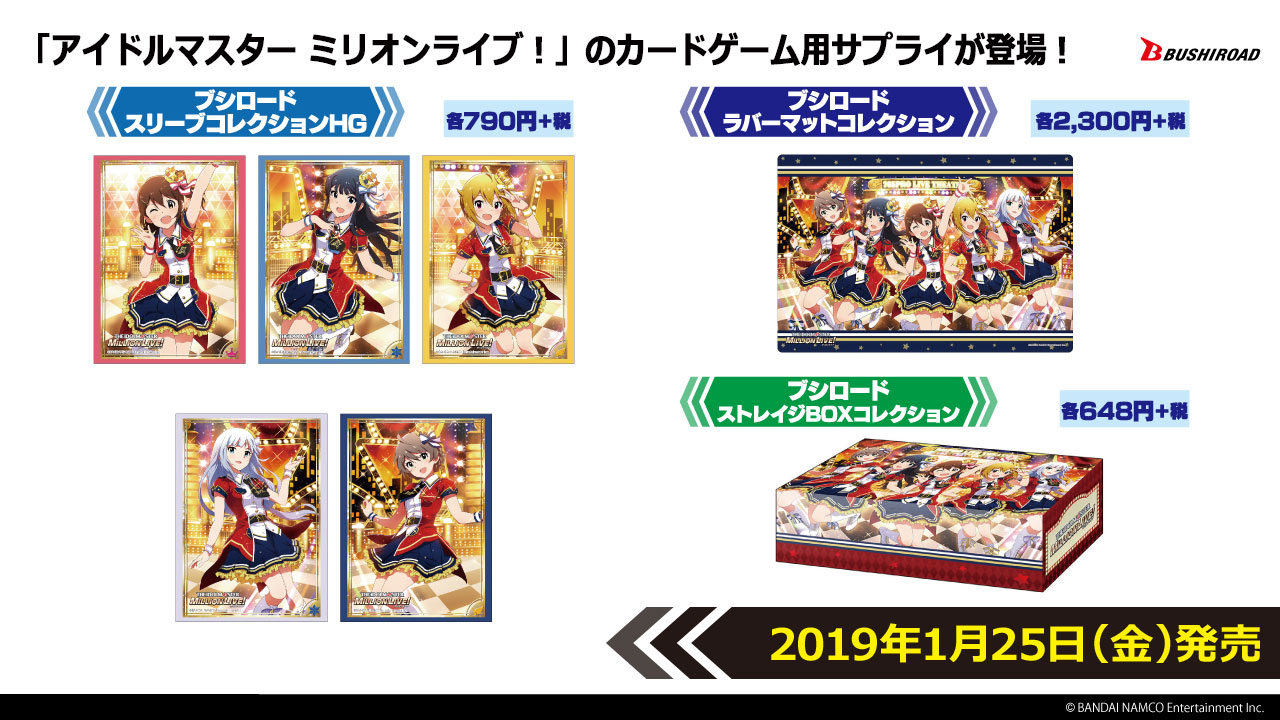 全商品オープニング価格 ヴァイスシュヴァルツ アイドルマスターミリオンライブ 新弾 未開封 BOX 4箱