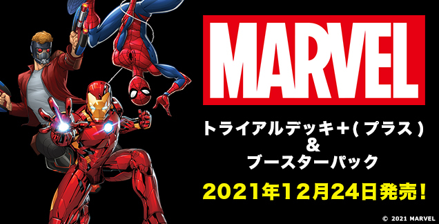 ヴァイスシュヴァルツ Weib Schwarz