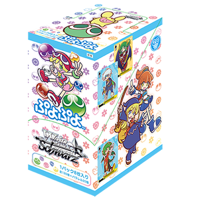 激安価格の ♪ ヴァイス ぷよぷよ 未開封 1BOX ヴァイスシュヴァルツ