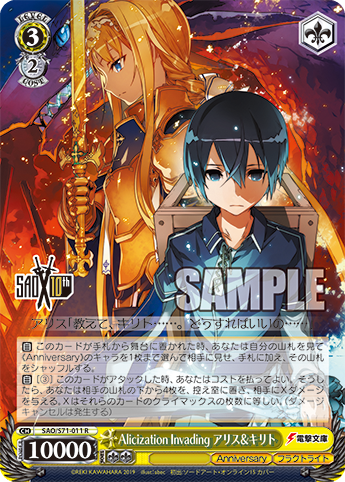 再入荷1番人気 キリト＆ユージオ 国内正規品】 ws Alicization