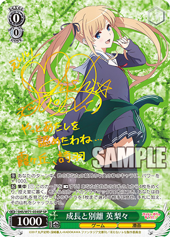 Growth and Separation Eriri