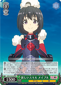 ヴァイスシュヴァルツ 11月度ショップ大会 大会 イベント ヴァイスシュヴァルツ Weib Schwarz ヴァイスシュヴァルツ 11月度ショップ大会 大会 イベント ヴァイスシュヴァルツ Weib Schwarz