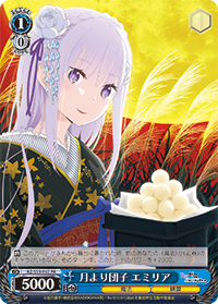 山形県 ヴァイスシュヴァルツ 9月度ショップ大会 18 大会 イベント ヴァイスシュヴァルツ Weib Schwarz