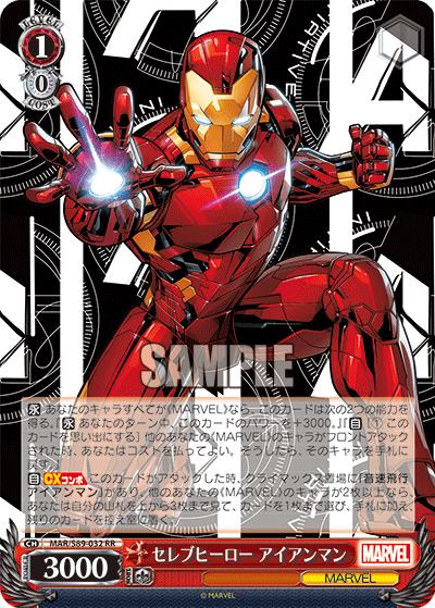 ブースターパック Marvel/Card Collection_1