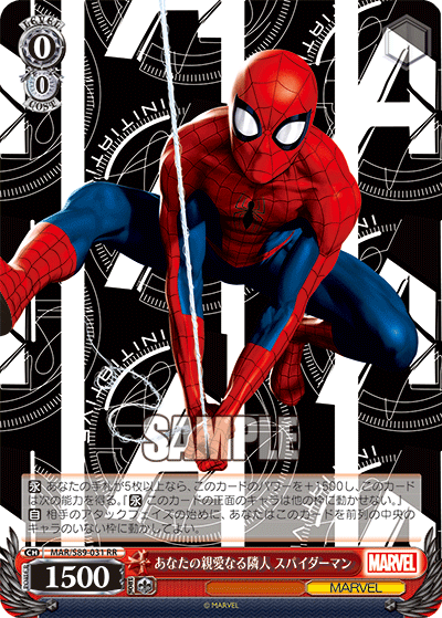 ブースターパック Marvel/Card Collection_2