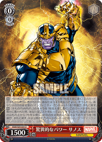 ブースターパック Marvel/Card Collection_3
