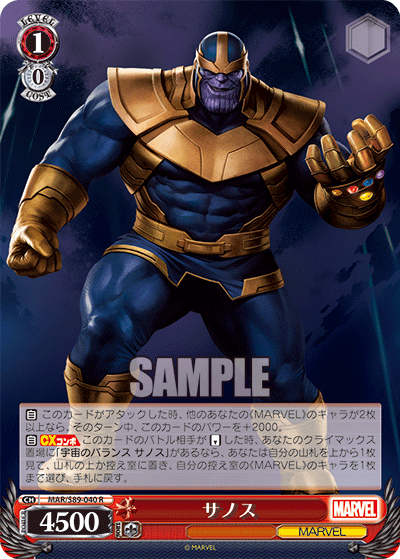 ブースターパック Marvel/Card Collection_4