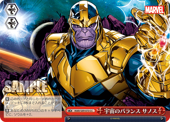 ブースターパック Marvel/Card Collection_5