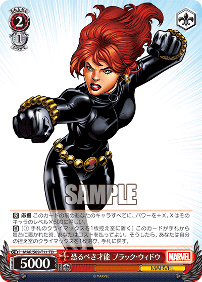 トライアルデッキ＋(プラス) Marvel Avengers_2