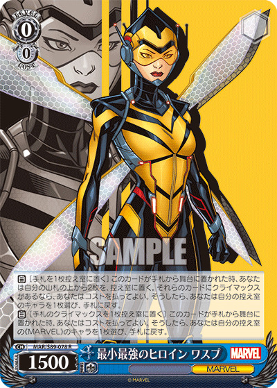 ブースターパック Marvel/Card Collection_1