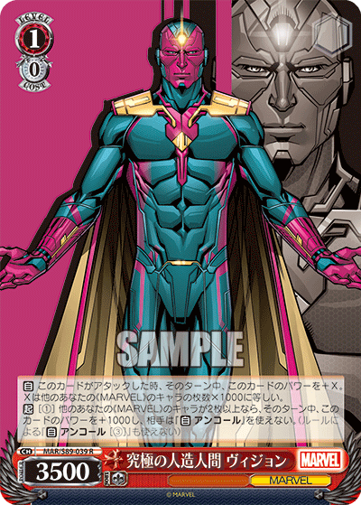 ブースターパック Marvel/Card Collection_1