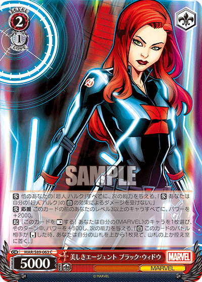ブースターパック Marvel/Card Collection_1