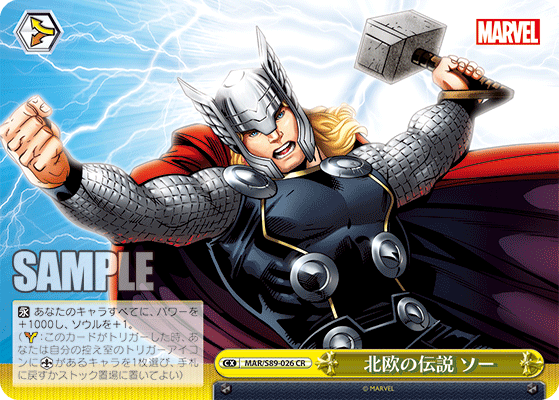 ブースターパック Marvel/Card Collection_2