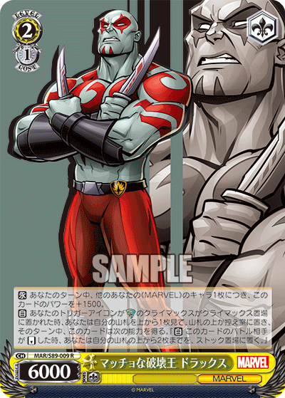 ブースターパック Marvel/Card Collection_4