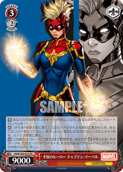 ブースターパック Marvel/Card Collection_7