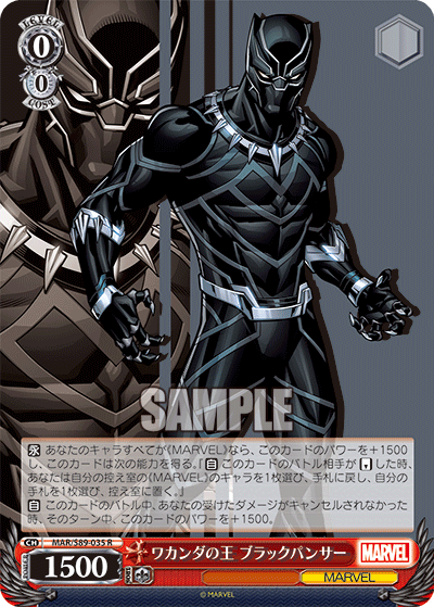 ブースターパック Marvel/Card Collection_8