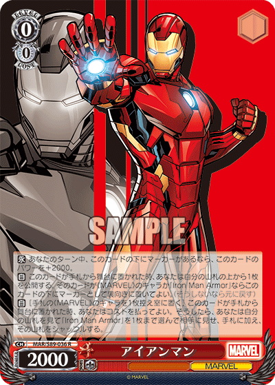 ブースターパック Marvel/Card Collection_9