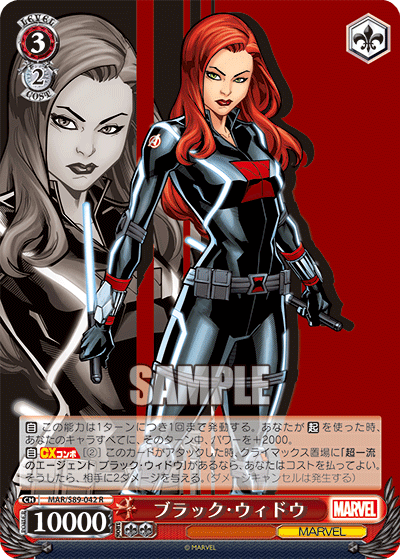ブースターパック Marvel/Card Collection_10