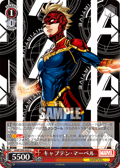 ブースターパック Marvel/Card Collection_11