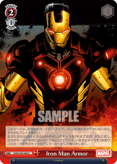 ブースターパック Marvel/Card Collection_14