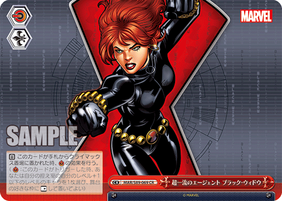 ブースターパック Marvel/Card Collection_15