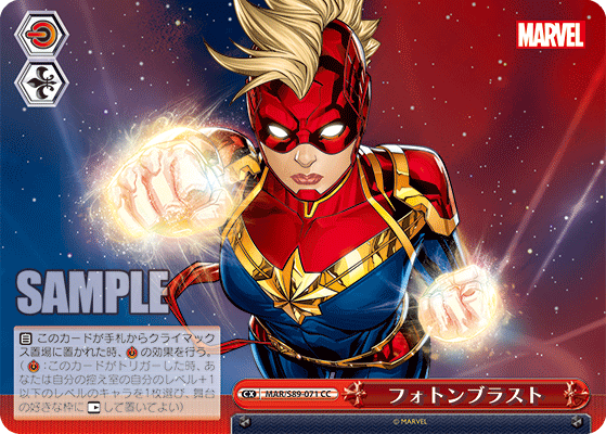 ブースターパック Marvel/Card Collection_16