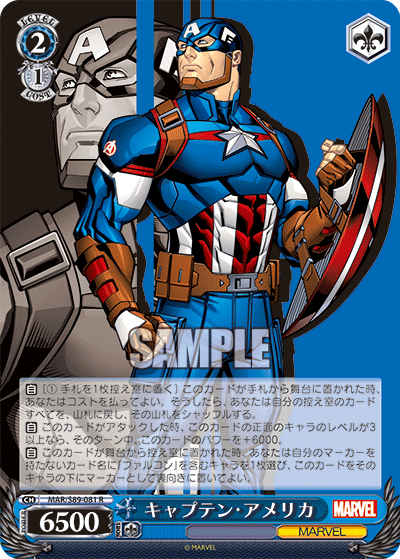 ブースターパック Marvel/Card Collection_18