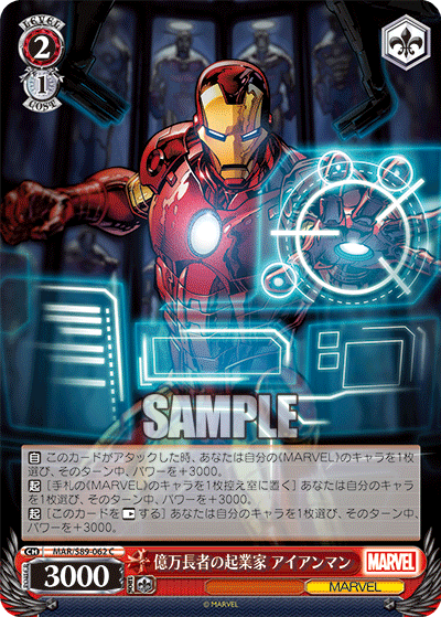 ブースターパック Marvel/Card Collection_1