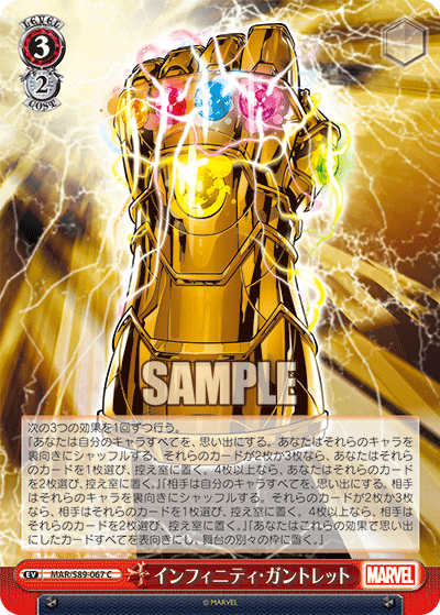 ブースターパック Marvel/Card Collection_2