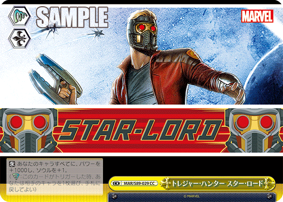 ブースターパック Marvel/Card Collection_2