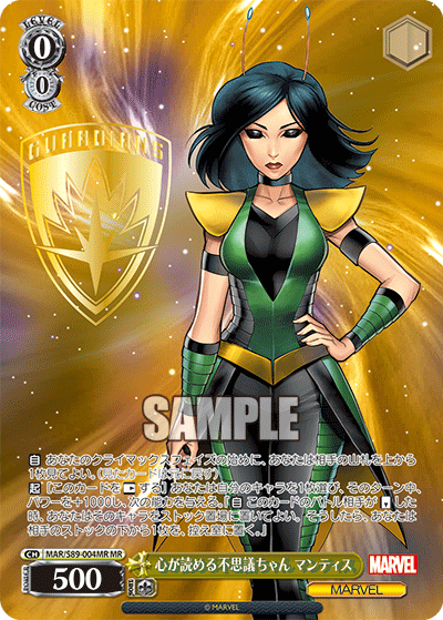 ブースターパック Marvel/Card Collection_1