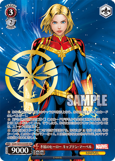 ブースターパック Marvel/Card Collection_10