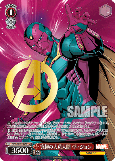 ブースターパック Marvel/Card Collection_15