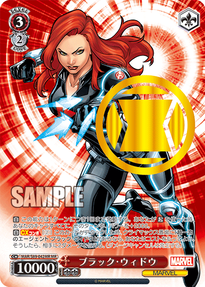 ブースターパック Marvel/Card Collection_16