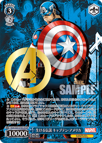 ブースターパック Marvel/Card Collection_2