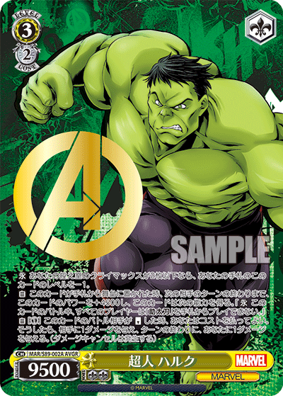 ブースターパック Marvel/Card Collection_3