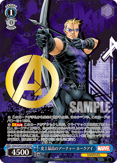 ブースターパック Marvel/Card Collection_5