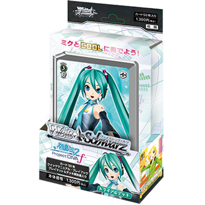 高額売筋】 ヴァイスシュヴァルツ 初音ミク 初版 トライアルデッキ 